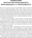 Миниатюра изображения товара Книга АСТ Воспоминания без цензуры, твердая обложка (Рокоссовский Константин)