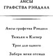 Миниатюра изображения товара Книга Черным-бело Тимьян и Клевер, твердая обложка (Ролдугина Софья)