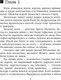 Миниатюра изображения товара Книга Эксмо Странные игры, мягкая обложка (Омер Майк)