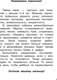 Миниатюра изображения товара Развивающая книга АСТ Готовим руку к письму. 3-4 года (9785171586584 Дмитриева В.Г.)