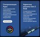Миниатюра изображения товара Материнская плата Asus Prime B840M-A WiFi