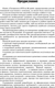 Миниатюра изображения товара Учебное пособие АСТ Готовимся к ЕГЭ за 30 дней. Математика, мягкая обложка (Слонимский Лев, Слонимская Ирина)