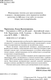 Миниатюра изображения товара Учебное пособие АСТ Готовимся к ОГЭ за 30 дней. Английский язык, мягкая обложка (Гудкова Лидия, Терентьева Ольга)