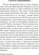 Миниатюра изображения товара Книга АСТ Дама с собачкой, мягкая обложка (Чехов Антон)