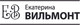 Миниатюра изображения товара Книга АСТ Два зайца, три сосны, мягкая обложка (Вильмонт Екатерина)