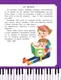 Миниатюра изображения товара Книга АСТ Детский самоучитель игры на фортепиано: с наклейками (9785171627744 Берг Б.)
