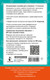 Миниатюра изображения товара Учебное пособие АСТ Диктанты по русскому языку с QR-АУДИО. 1-4 классы (Узорова Ольга)
