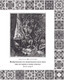 Миниатюра изображения товара Книга АСТ Дон Кихот. Подарочное издание, твердая обложка (Сервантес Мигель)