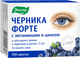 Миниатюра изображения товара Комплексная пищевая добавка Эвалар Черника-форте с витаминами и цинком (150 таблеток)