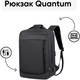 Миниатюра изображения товара Рюкзак Goody Quantum