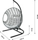 Миниатюра изображения товара Кресло подвесное Garden Story Лондон / 3978-МП (черный/серый)