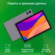 Миниатюра изображения товара Планшет Digma CITI 1314C SC9863A1 (серый)