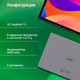 Миниатюра изображения товара Планшет Digma CITI 1314C SC9863A1 (серый)
