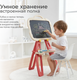 Миниатюра изображения товара Мольберт детский Labalu Fun Artist HY1000080