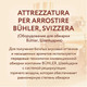 Миниатюра изображения товара Кофе молотый Veronese Лесной орех (200г)