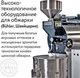 Миниатюра изображения товара Кофе молотый Veronese Вишня в коньяке (200г)