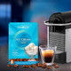 Миниатюра изображения товара Кофе в капсулах Veronese Ice-Cream Пломбир (10шт)