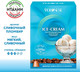 Миниатюра изображения товара Кофе в капсулах Veronese Ice-Cream Пломбир (10шт)
