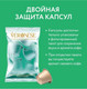 Миниатюра изображения товара Кофе в капсулах Veronese Лесной Орех (10шт)