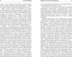 Миниатюра изображения товара Книга АСТ Три трактата об ораторском искусстве, твердая обложка (Цицерон)