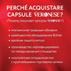 Миниатюра изображения товара Кофе в капсулах Veronese Double Espresso (10шт)
