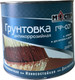 Миниатюра изображения товара Грунтовка МАСТЕР ГФ-021 (2кг, светло-серая)