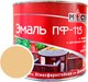 Миниатюра изображения товара Эмаль МАСТЕР ПФ-115 RAL1015 (1кг, бежевый)