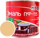 Миниатюра изображения товара Эмаль МАСТЕР ПФ-115 RAL1015 (2кг. бежевый)