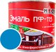 Миниатюра изображения товара Эмаль МАСТЕР ПФ-115 RAL 5015 (2кг, голубой)