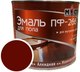 Миниатюра изображения товара Эмаль МАСТЕР ПФ-266 (2кг, золотисто-коричневый)