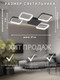 Миниатюра изображения товара Люстра Aitin-Pro RW28116/4A 2х52Вт (черный/белый)