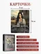 Миниатюра изображения товара Настольная игра Game Hub Мафия Hollywood 14+ / 229