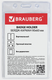 Миниатюра изображения товара Бейдж Brauberg 235694