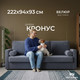 Миниатюра изображения товара Диван Mio Tesoro Кронус (Velutto 32, сван)