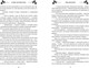 Миниатюра изображения товара Книга Полынь Инкарнация, мягкая обложка (Бабчинская Юлия)