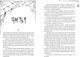 Миниатюра изображения товара Книга Полынь Абрис, мягкая обложка (Чайка Анна)
