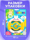 Миниатюра изображения товара Развивающая игрушка Zabiaka Руль. Малыш зайчик / 10804208 (желтый)