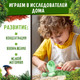 Миниатюра изображения товара Набор для опытов Школа талантов Набор для раскопок. Эпоха динозавров / 9543258