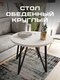 Миниатюра изображения товара Обеденный стол Макс Стайл СтО-1000 (белый)