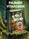 Миниатюра изображения товара Набор для опытов Школа талантов Набор для раскопок. В поисках букашки WL505 / 10708397
