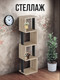Миниатюра изображения товара Стеллаж Макс Стайл СН-4 (дуб/черный)