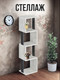Миниатюра изображения товара Стеллаж Макс Стайл СН-4 (бетон/черный)