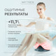 Миниатюра изображения товара Массажер электронный MYTREX Aqua Qutto MT-A(R) 1111704