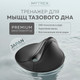 Миниатюра изображения товара Массажер электронный MYTREX Aqua Qutto MT-A(R) 1111704