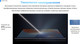Миниатюра изображения товара Планшет Huawei MatePad 11.5" PaperMatte 8GB/256GB WiFi BTKR-W09 / 53014ETP (космический серый)