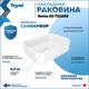 Миниатюра изображения товара Умывальник Teymi Netta 50 / T51202