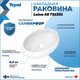 Миниатюра изображения товара Умывальник Teymi Laina 48 / T51301