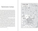 Миниатюра изображения товара Нехудожественная книга Individuum Отечество. История о войне, мягкая обложка (Буркхард Билгер)
