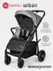Миниатюра изображения товара Детская прогулочная коляска Tomix Urban / HP-801 (серый)