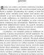 Миниатюра изображения товара Книга АСТ Зов Ктулху, твердая обложка (Лавкрафт Говард)